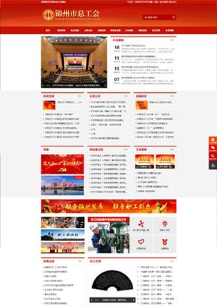 锦州网站设计公司_沈阳网页设计公司名称。 网站建设公司 锦州网站设计公司_沈阳网页设计公司名称。 锦州网站设计公司_沈阳网页设计公司名称。 网站建设公司