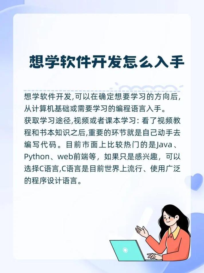 天津软件开发公司_天津软件开发公司排名。 网站建设公司 天津软件开发公司_天津软件开发公司排名。 天津软件开发公司_天津软件开发公司排名。 网站建设公司