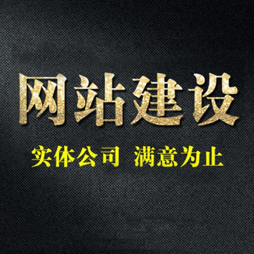 建网站专业的公司_建网站专业的公司怎么样。 建网站专业的公司_建网站专业的公司怎么样。 网站建设公司