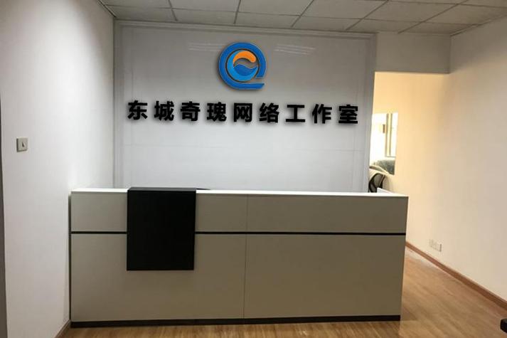 东莞网络运营公司_东莞的网络公司。 网站建设公司 东莞网络运营公司_东莞的网络公司。 东莞网络运营公司_东莞的网络公司。 网站建设公司