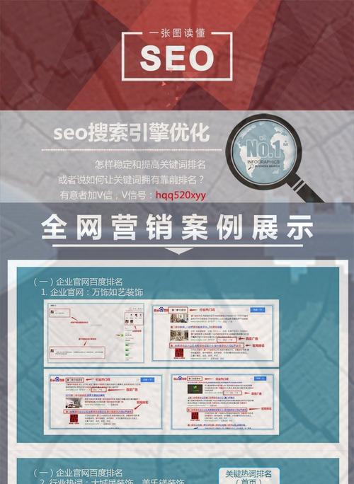 秦皇岛seo服务公司_秦皇岛seo服务公司排名。 网站建设公司 秦皇岛seo服务公司_秦皇岛seo服务公司排名。 秦皇岛seo服务公司_秦皇岛seo服务公司排名。 网站建设公司