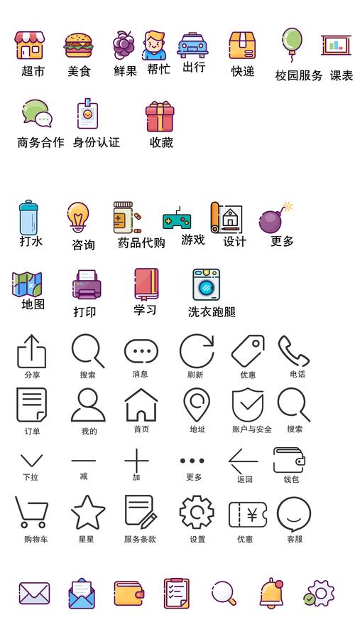 界面图标设计公司_界面图标设计公司有哪些。 网站建设公司 界面图标设计公司_界面图标设计公司有哪些。 界面图标设计公司_界面图标设计公司有哪些。 网站建设公司