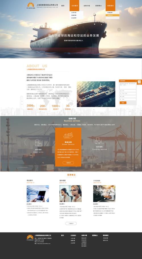 上海企业网站设计公司_上海最高端的网站制作公司。 网站建设公司 上海企业网站设计公司_上海最高端的网站制作公司。 上海企业网站设计公司_上海最高端的网站制作公司。 网站建设公司