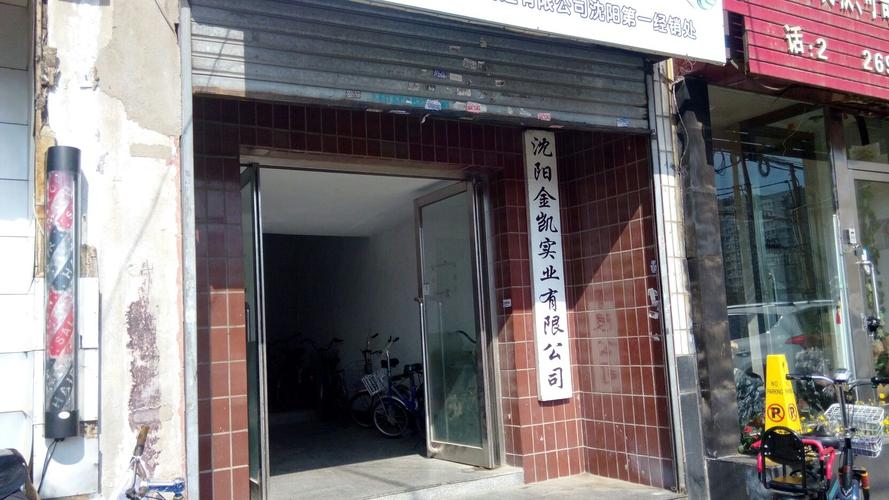 沈阳cms公司_沈阳正规公司。 网站建设公司 沈阳cms公司_沈阳正规公司。 沈阳cms公司_沈阳正规公司。 网站建设公司