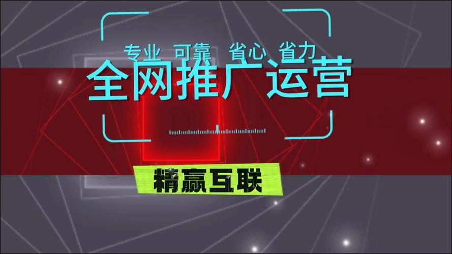 郑州互联网推广公司_郑州网络科技推广公司。 网站建设公司 郑州互联网推广公司_郑州网络科技推广公司。 郑州互联网推广公司_郑州网络科技推广公司。 网站建设公司
