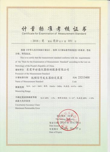 衡水网站检测公司_衡水网站检测公司排名。 网站建设公司 衡水网站检测公司_衡水网站检测公司排名。 衡水网站检测公司_衡水网站检测公司排名。 网站建设公司