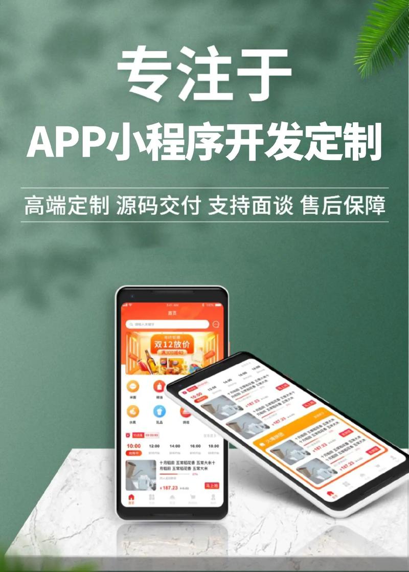 北京手机app开发公司_北京手机app开发公司有哪些。 网站建设公司 北京手机app开发公司_北京手机app开发公司有哪些。 北京手机app开发公司_北京手机app开发公司有哪些。 网站建设公司