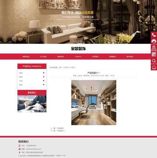 呼和浩特公司网页设计_呼和浩特市室内设计公司。 网站建设公司 呼和浩特公司网页设计_呼和浩特市室内设计公司。 呼和浩特公司网页设计_呼和浩特市室内设计公司。 网站建设公司