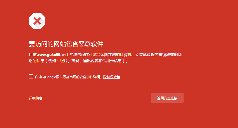 公司网站被攻击了_公司网站被攻击了会怎么样。 网站建设公司 公司网站被攻击了_公司网站被攻击了会怎么样。 公司网站被攻击了_公司网站被攻击了会怎么样。 网站建设公司