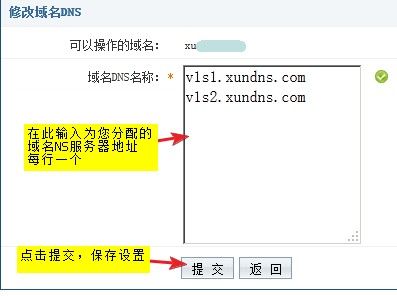 nsi公司域名_域名ns是什么意思。 网站建设公司 nsi公司域名_域名ns是什么意思。 nsi公司域名_域名ns是什么意思。 网站建设公司
