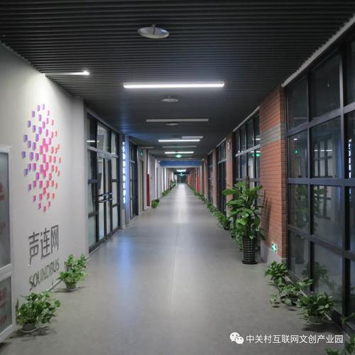中关村网页设计公司_中关村互联网文化产业园。 网站建设公司 中关村网页设计公司_中关村互联网文化产业园。 中关村网页设计公司_中关村互联网文化产业园。 网站建设公司