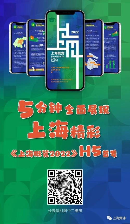 上海h5制作公司_上海h5制作公司地址。 网站建设公司 上海h5制作公司_上海h5制作公司地址。 上海h5制作公司_上海h5制作公司地址。 网站建设公司