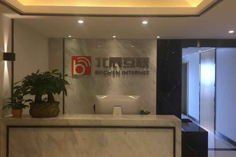 北辰做网站的公司_北辰做网站的公司叫什么。 网站建设公司 北辰做网站的公司_北辰做网站的公司叫什么。 北辰做网站的公司_北辰做网站的公司叫什么。 网站建设公司