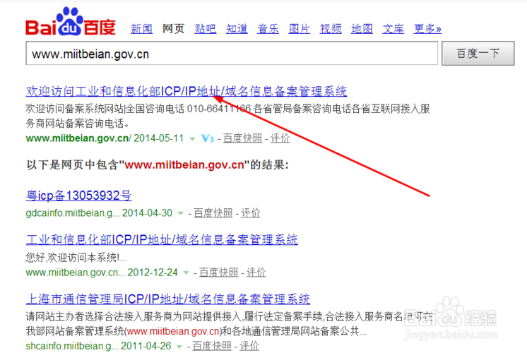 如何查公司域名备案_如何查公司域名备案情况。 网站建设公司 如何查公司域名备案_如何查公司域名备案情况。 如何查公司域名备案_如何查公司域名备案情况。 网站建设公司