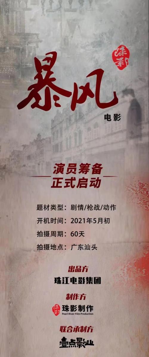 汕头有限公司_汕头有限公司电影。 网站建设公司 汕头有限公司_汕头有限公司电影。 汕头有限公司_汕头有限公司电影。 网站建设公司