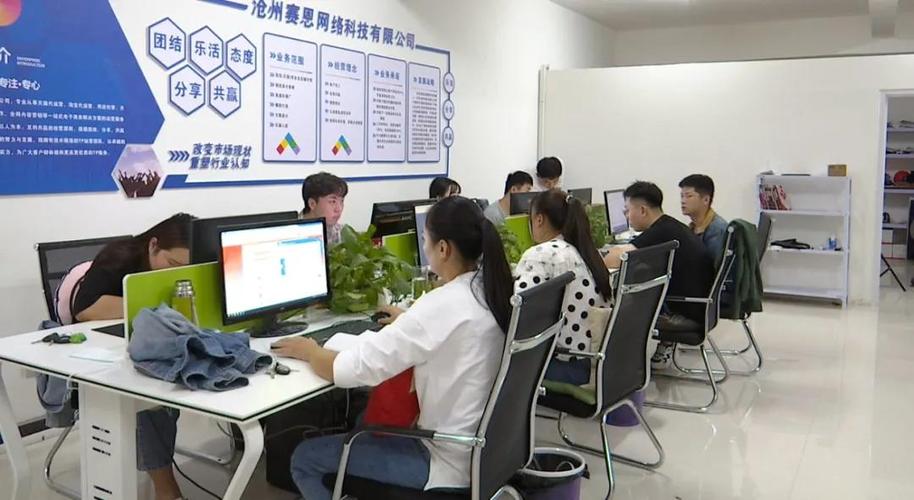 沧州网络科技公司_沧州网络科技公司怎么样。 网站建设公司 沧州网络科技公司_沧州网络科技公司怎么样。 沧州网络科技公司_沧州网络科技公司怎么样。 网站建设公司