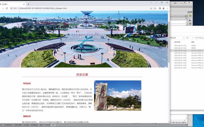 营口网站设计公司_营口网站设计公司有哪些。 网站建设公司 营口网站设计公司_营口网站设计公司有哪些。 营口网站设计公司_营口网站设计公司有哪些。 网站建设公司