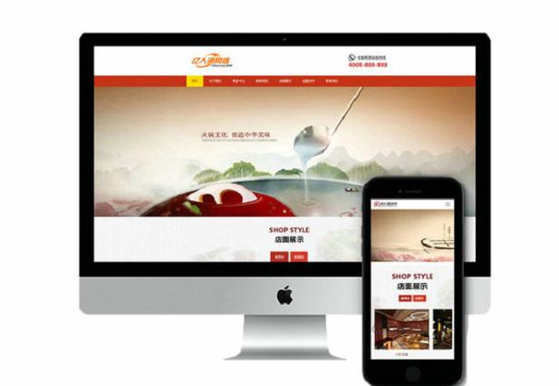 建德网站制作公司_建德网站制作公司有哪些。 网站建设公司 建德网站制作公司_建德网站制作公司有哪些。 建德网站制作公司_建德网站制作公司有哪些。 网站建设公司