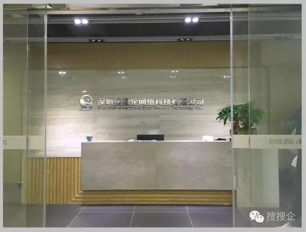 深圳企方网络有限公司_深圳企方网络有限公司怎么样。 网站建设公司 深圳企方网络有限公司_深圳企方网络有限公司怎么样。 深圳企方网络有限公司_深圳企方网络有限公司怎么样。 网站建设公司