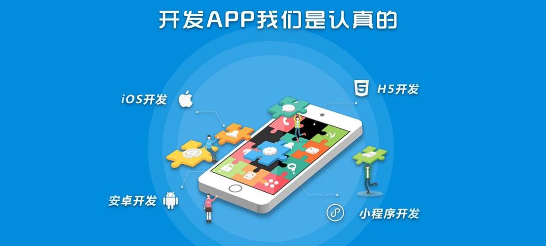 武汉app制作公司_武汉app外包开发公司。 网站建设公司 武汉app制作公司_武汉app外包开发公司。 武汉app制作公司_武汉app外包开发公司。 网站建设公司