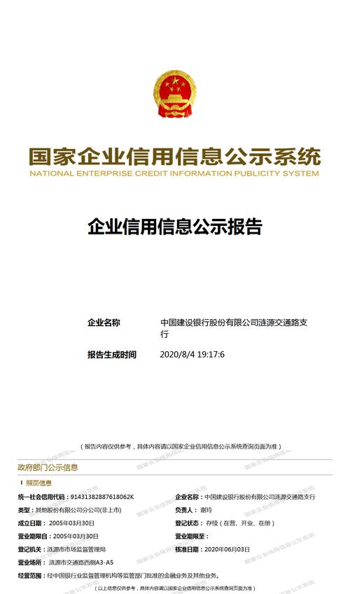 涟源网站建设公司_涟源网站建设公司有哪些。 网站建设公司 涟源网站建设公司_涟源网站建设公司有哪些。 涟源网站建设公司_涟源网站建设公司有哪些。 网站建设公司