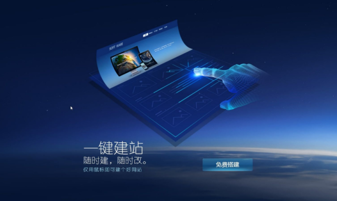 附近企业建站公司_企业建站只需599元。 附近企业建站公司_企业建站只需599元。 网站建设公司