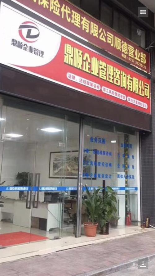 佛山名度策划有限公司_佛山名度策划有限公司电话。 网站建设公司 佛山名度策划有限公司_佛山名度策划有限公司电话。 佛山名度策划有限公司_佛山名度策划有限公司电话。 网站建设公司