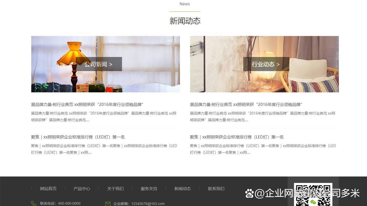平谷公司的网站制作_平谷公司的网站制作怎么样。 网站建设公司 平谷公司的网站制作_平谷公司的网站制作怎么样。 平谷公司的网站制作_平谷公司的网站制作怎么样。 网站建设公司