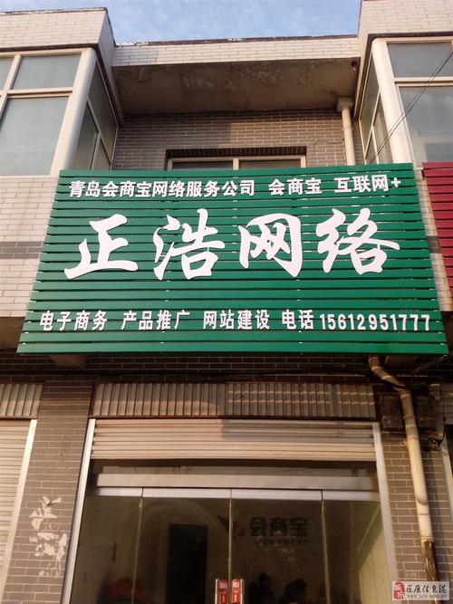 邢台网络科技有限公司_邢台网络科技有限公司有哪些。 网站建设公司 邢台网络科技有限公司_邢台网络科技有限公司有哪些。 邢台网络科技有限公司_邢台网络科技有限公司有哪些。 网站建设公司