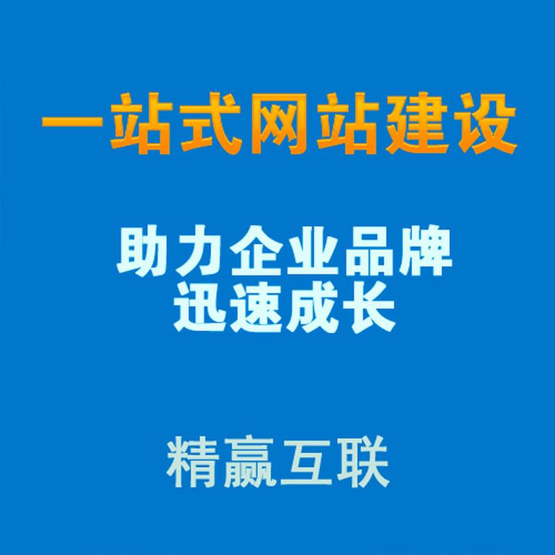 中山网络推广外包公司_中山网络推广外包公司有哪些。 网站建设公司 中山网络推广外包公司_中山网络推广外包公司有哪些。 中山网络推广外包公司_中山网络推广外包公司有哪些。 网站建设公司