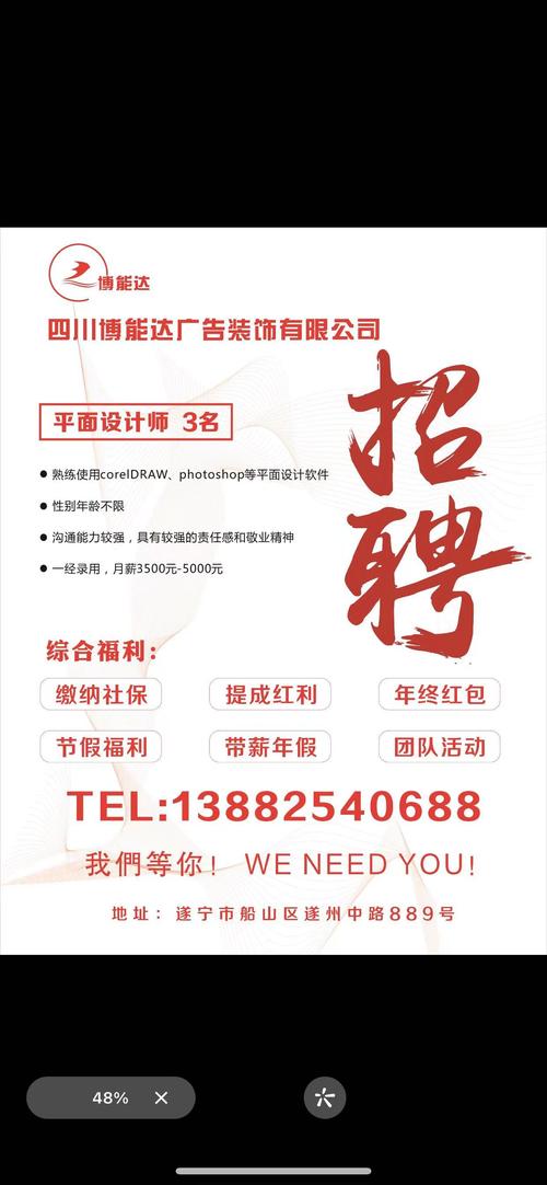 网站建设策划公司_网站建设策划公司招聘。 网站建设公司 网站建设策划公司_网站建设策划公司招聘。 网站建设策划公司_网站建设策划公司招聘。 网站建设公司