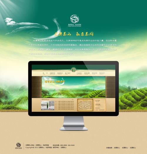 茶山网站设计公司_茶山网站设计公司有哪些。 网站建设公司 茶山网站设计公司_茶山网站设计公司有哪些。 茶山网站设计公司_茶山网站设计公司有哪些。 网站建设公司