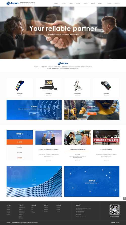 福州做公司网站_福州企业网站模板建站。 网站建设公司 福州做公司网站_福州企业网站模板建站。 福州做公司网站_福州企业网站模板建站。 网站建设公司