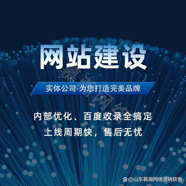济南建网站公司_济南网站建设技术支持。 网站建设公司 济南建网站公司_济南网站建设技术支持。 济南建网站公司_济南网站建设技术支持。 网站建设公司