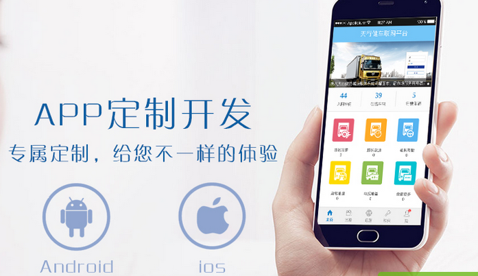 贵州app开发公司_贵州app开发公司怎么样。 网站建设公司 贵州app开发公司_贵州app开发公司怎么样。 贵州app开发公司_贵州app开发公司怎么样。 网站建设公司