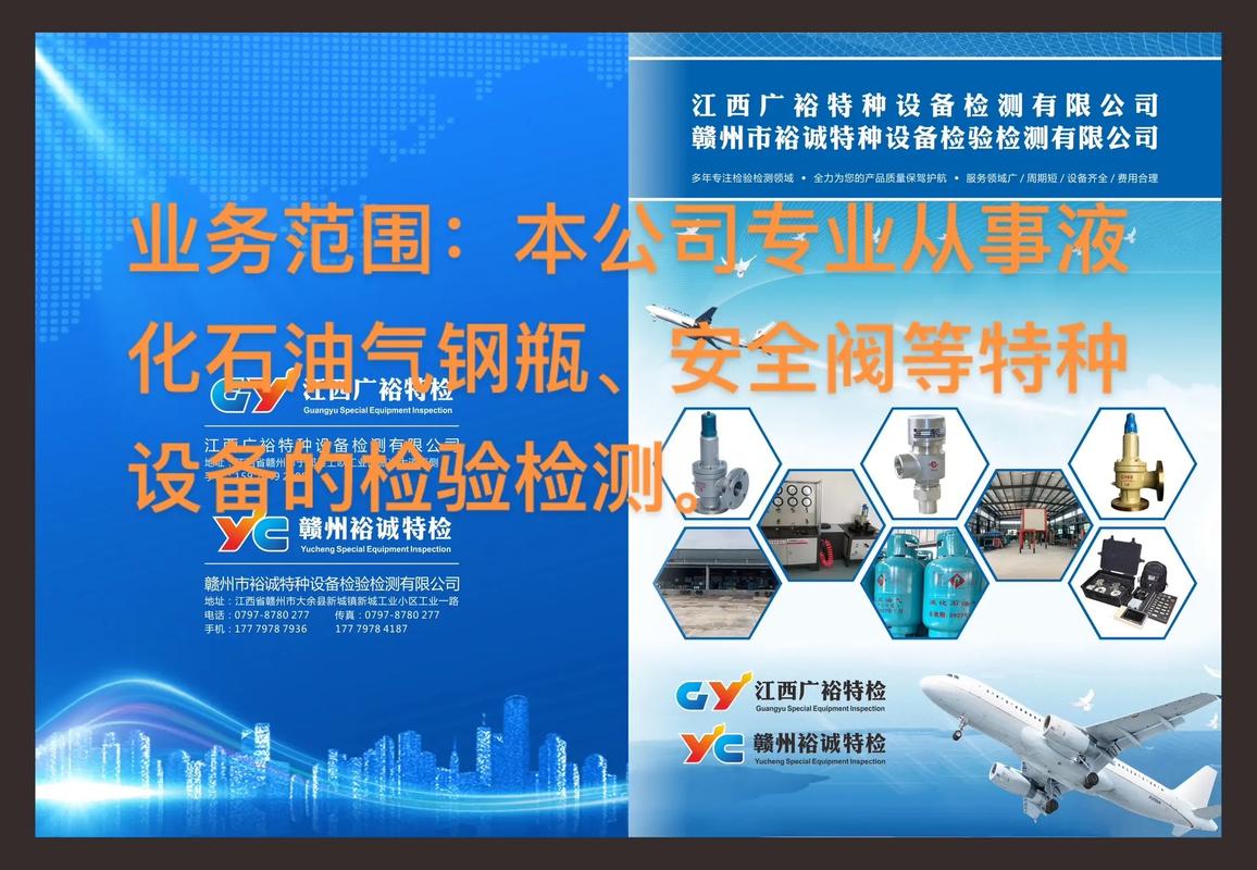 创建的公司有什么_创建一个公司需要的东西。 网站建设公司 创建的公司有什么_创建一个公司需要的东西。 创建的公司有什么_创建一个公司需要的东西。 网站建设公司