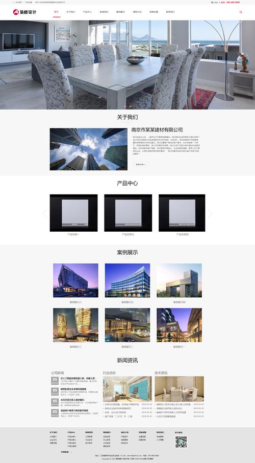 装修公司网站源码_装修公司网站源码是多少。 网站建设公司 装修公司网站源码_装修公司网站源码是多少。 装修公司网站源码_装修公司网站源码是多少。 网站建设公司