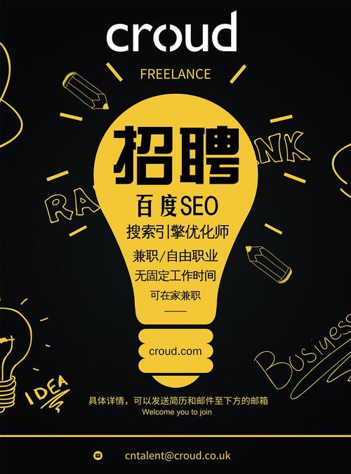 新疆seo公司_新疆seo网络优化招聘。 新疆seo公司_新疆seo网络优化招聘。 网站建设公司