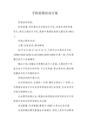 手机方案公司网站_手机方案公司排行2019。 网站建设公司 手机方案公司网站_手机方案公司排行2019。 手机方案公司网站_手机方案公司排行2019。 网站建设公司