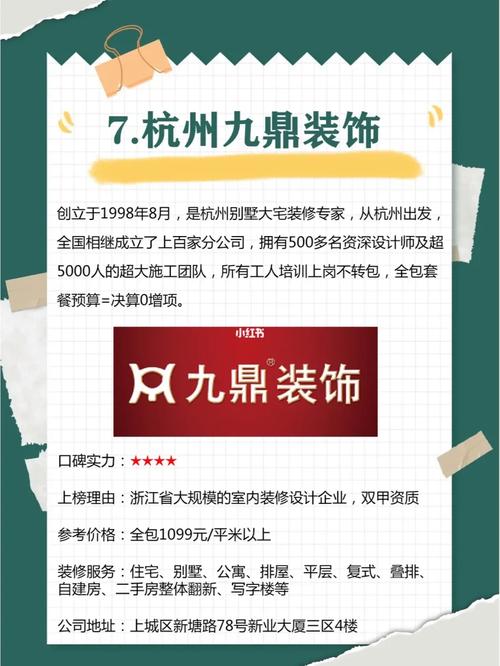 杭州设计公司网站_杭州设计公司排行榜。 杭州设计公司网站_杭州设计公司排行榜。 网站建设公司