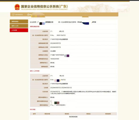 公司过期重新注册_公司过期了还要注销吗。 网站建设公司 公司过期重新注册_公司过期了还要注销吗。 公司过期重新注册_公司过期了还要注销吗。 网站建设公司