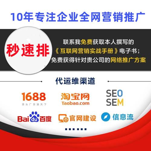 江苏推广网站公司_江苏推广网站公司有哪些。 网站建设公司 江苏推广网站公司_江苏推广网站公司有哪些。 江苏推广网站公司_江苏推广网站公司有哪些。 网站建设公司