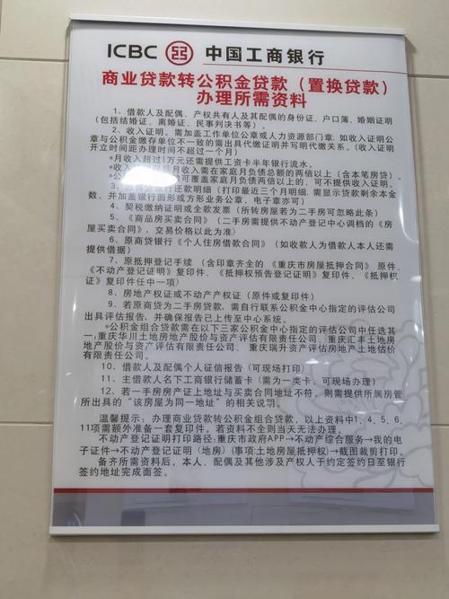 重庆公司网站_重庆公司公积金开户流程网上办理。 网站建设公司 重庆公司网站_重庆公司公积金开户流程网上办理。 重庆公司网站_重庆公司公积金开户流程网上办理。 网站建设公司