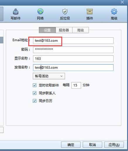 网络公司电子邮箱_网络公司电子邮箱是多少。 网络公司电子邮箱_网络公司电子邮箱是多少。 网站建设公司