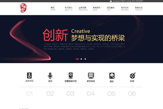 江苏网站建设公司_苏州网站建设制作公司。 网站建设公司 江苏网站建设公司_苏州网站建设制作公司。 江苏网站建设公司_苏州网站建设制作公司。 网站建设公司