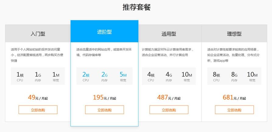 设计公司网站套餐_设计公司网站套餐有哪些。 网站建设公司 设计公司网站套餐_设计公司网站套餐有哪些。 设计公司网站套餐_设计公司网站套餐有哪些。 网站建设公司