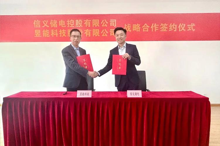 科技公司签约品牌_科技公司签约品牌是什么。 网站建设公司 科技公司签约品牌_科技公司签约品牌是什么。 科技公司签约品牌_科技公司签约品牌是什么。 网站建设公司