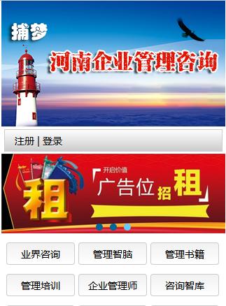 河南万网有限公司_万网网络科技有限公司。 网站建设公司 河南万网有限公司_万网网络科技有限公司。 河南万网有限公司_万网网络科技有限公司。 网站建设公司