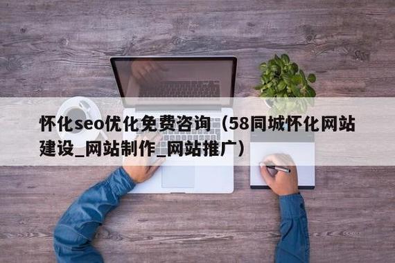 怀化seo服务公司_怀化网站优化公司。 怀化seo服务公司_怀化网站优化公司。 网站建设公司