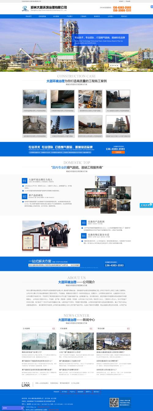 郑州网络营销外包公司_郑州网络营销外包公司排名。 网站建设公司 郑州网络营销外包公司_郑州网络营销外包公司排名。 郑州网络营销外包公司_郑州网络营销外包公司排名。 网站建设公司